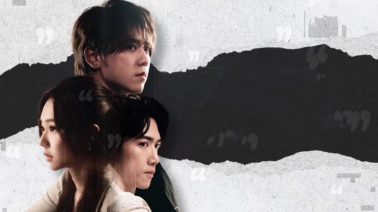 My Lovely Liar รีวิวหนัง