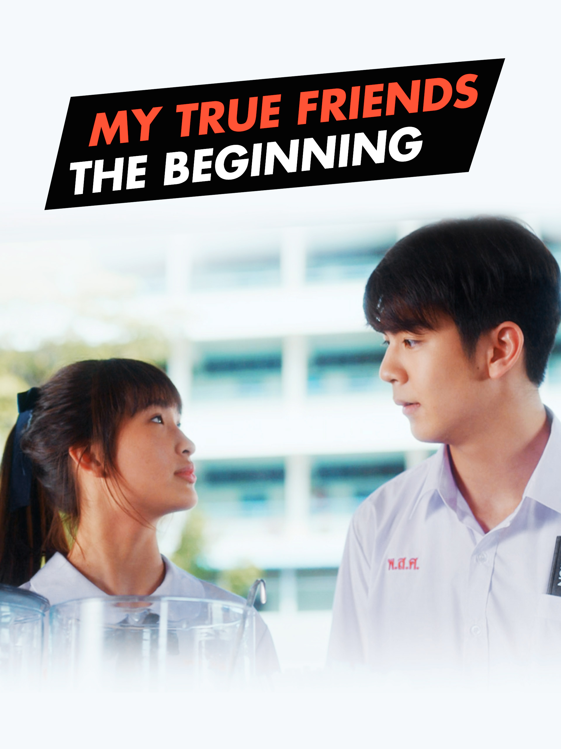 My True Friends The Beginning-Encode รีวิวหนัง