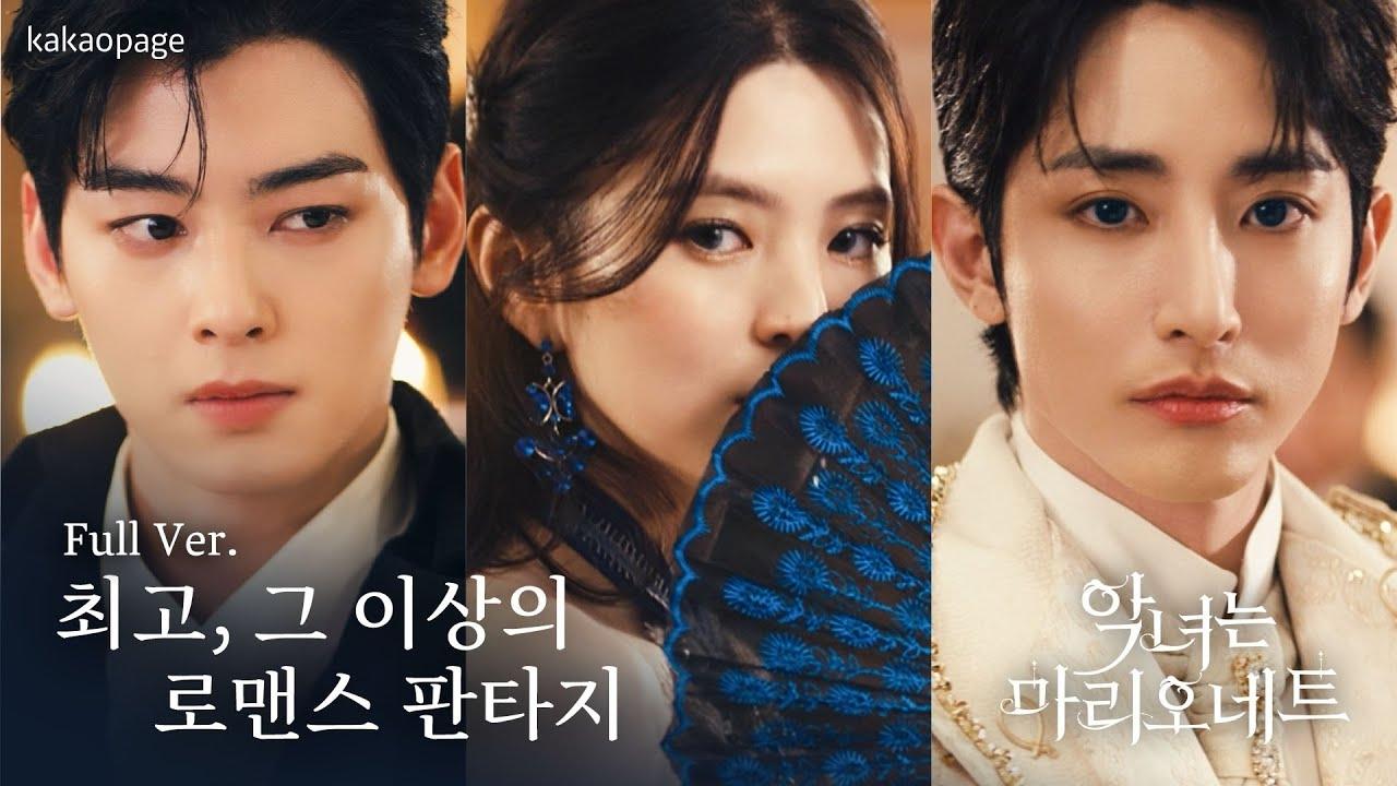 The Villainess รีวิวหนัง